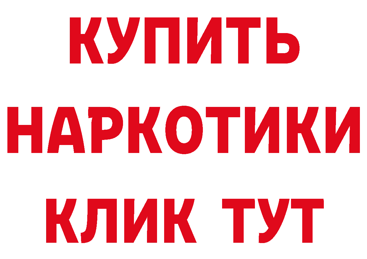 КЕТАМИН ketamine вход площадка гидра Минеральные Воды